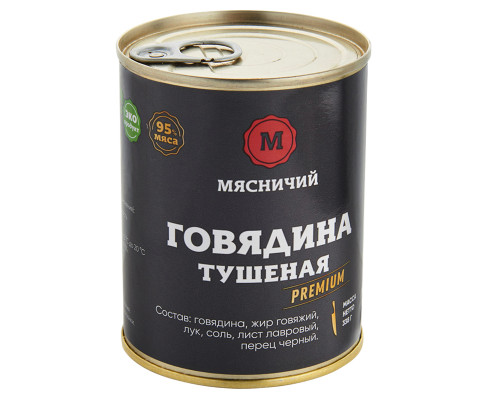 Говядина тушеная высший сорт Премиум 
