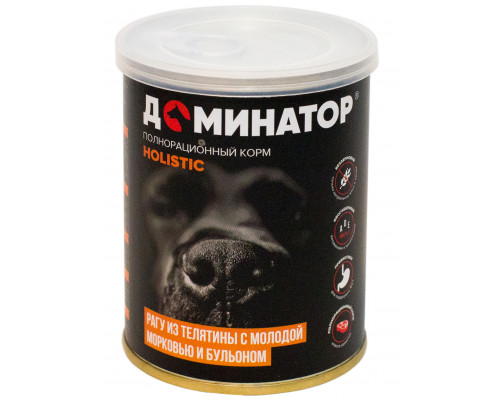 Корм для собак консервированный Доминатор Рагу из телятины с молодой морковью, полнорационный и гипоаллергенный 